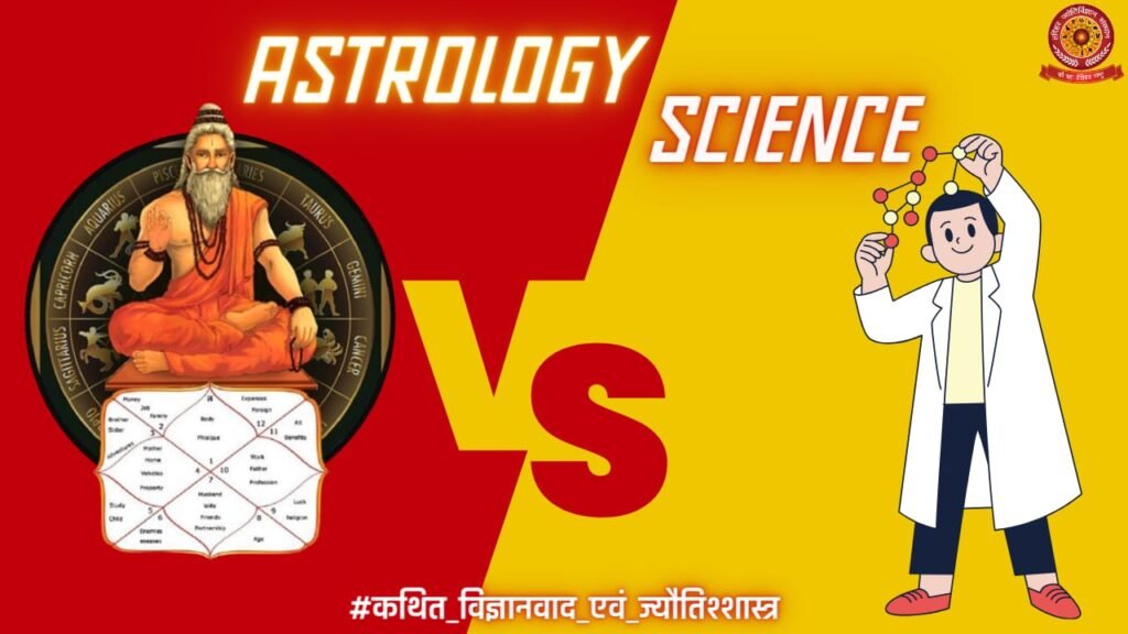Astrology Vs Science